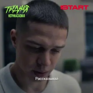 Post by “START онлайн-кинотеатр” from September 30, 2026