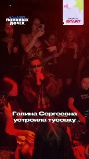 Post by “START онлайн-кинотеатр” from September 30, 2026