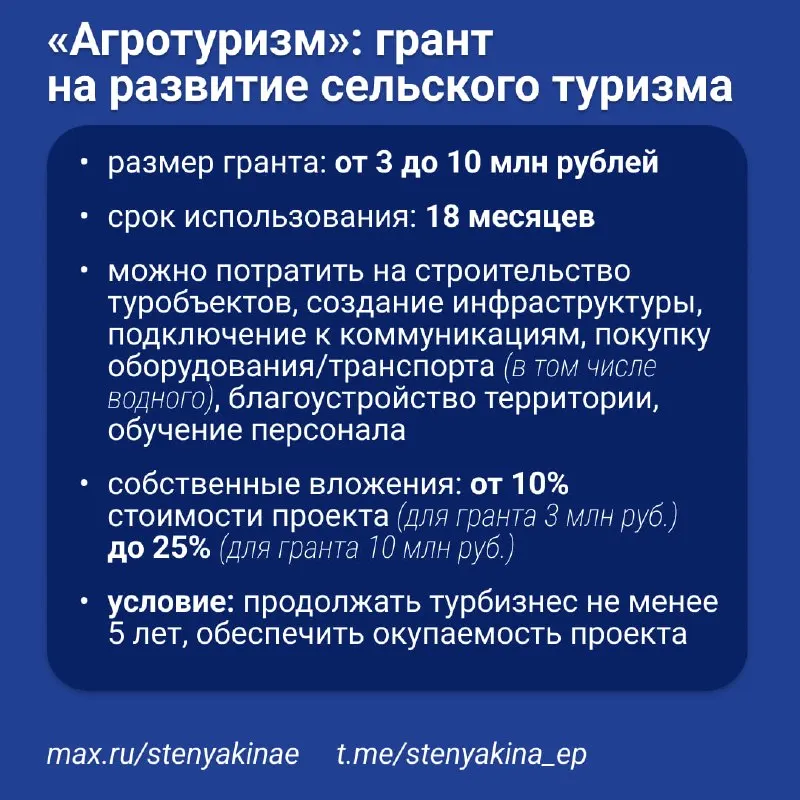Пост канала «Екатерина Стенякина | Ростовская область» от 29 сентября 2026 г.