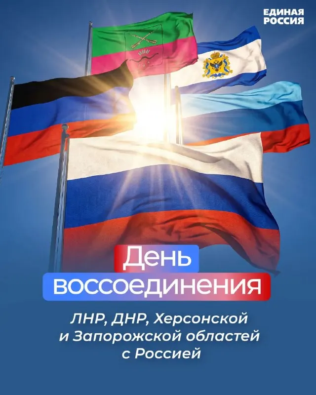 Пост канала «Екатерина Стенякина | Ростовская область» от 30 сентября 2026 г.