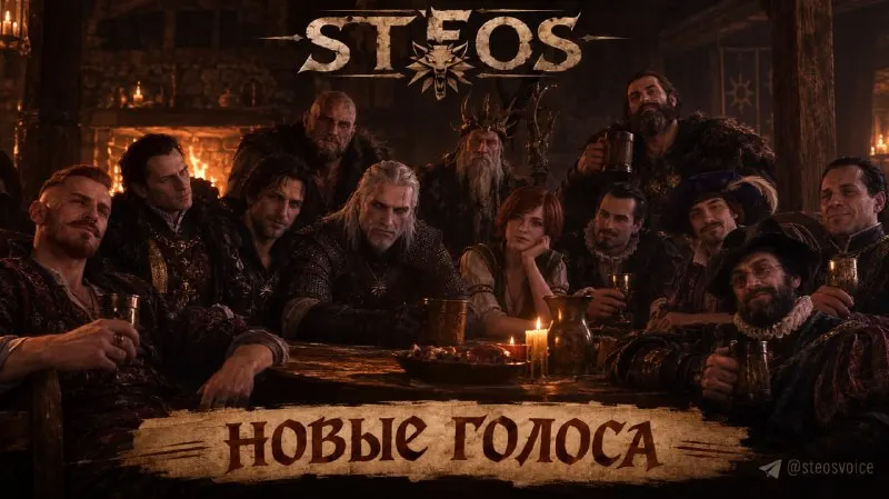 Post by “STEOS CIS (formerly STEOS)” from July 16, 2026