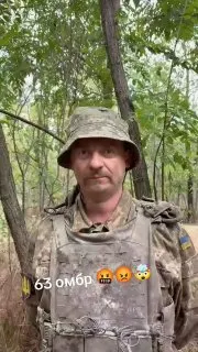 Пост из Степной ветер