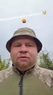 Пост из Степной ветер