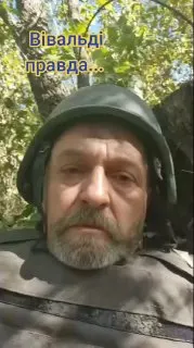 Пост из Степной ветер