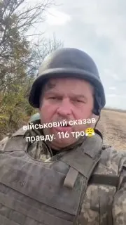 Пост из Степной ветер