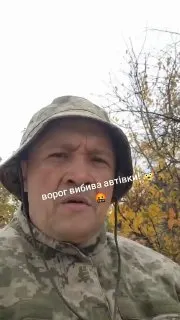 Пост из Степной ветер