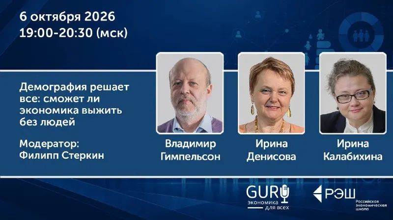 Пост канала «Data distributor» от 29 сентября 2026 г.