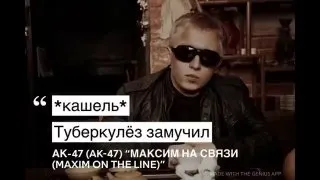 Пост канала «Как я встретил столбняк» от 30 сентября 2026 г.
