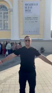 Пост канала «Алексей Столяров блогер» от 26 сентября 2026 г.