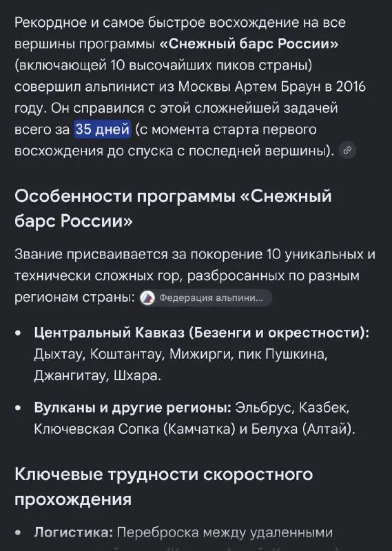 Пост канала «Алексей Столяров блогер» от 26 сентября 2026 г.