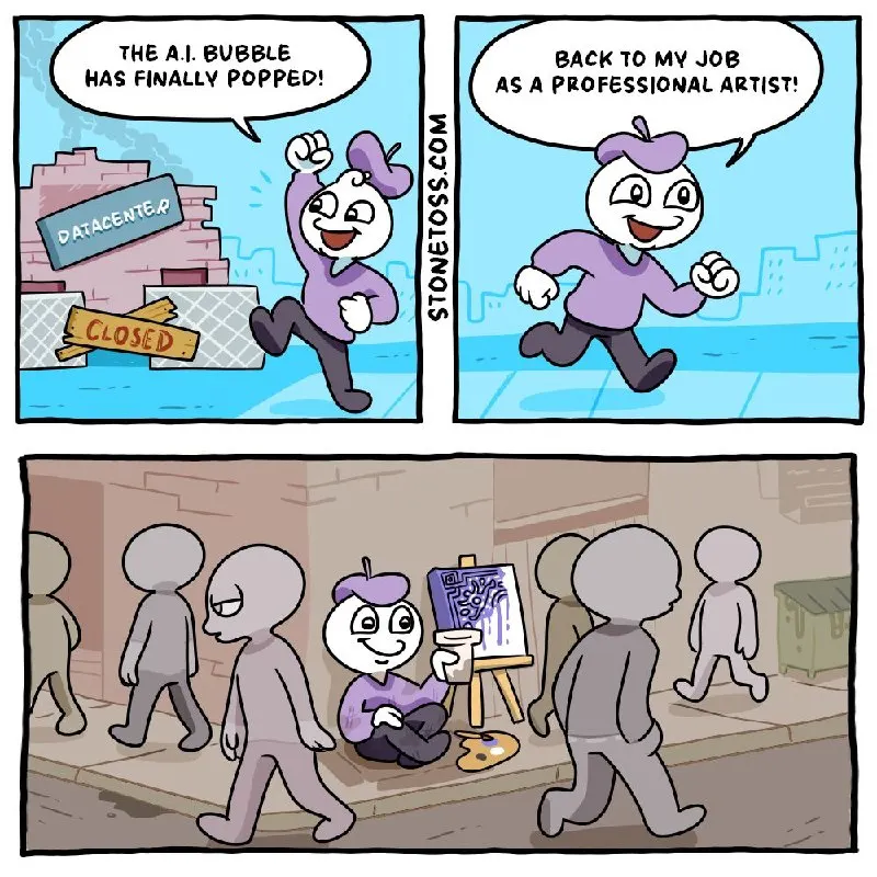 Пост канала «Stonetoss» от 15 сентября 2026 г.