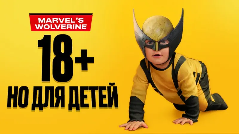 Пост канала «StopGame.ru» от 30 сентября 2026 г.