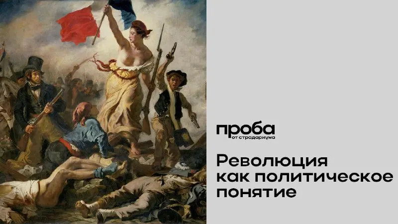 Пост из Страдариум