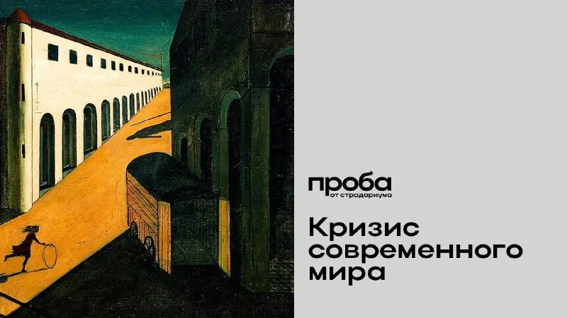 Пост из Страдариум