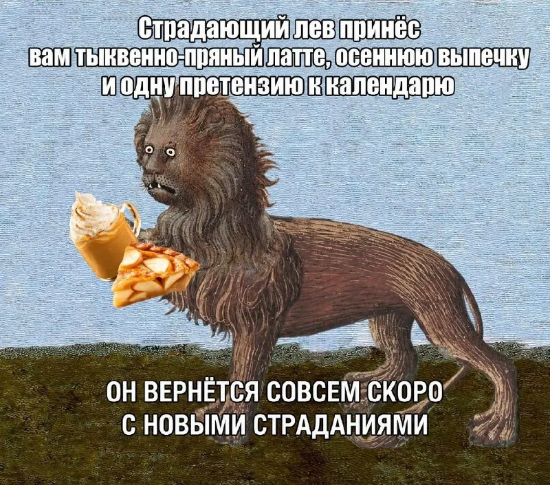 Пост канала «Страдариум» от 30 сентября 2026 г.
