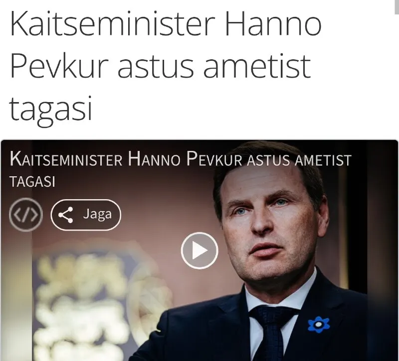 Пост из Политика Страны