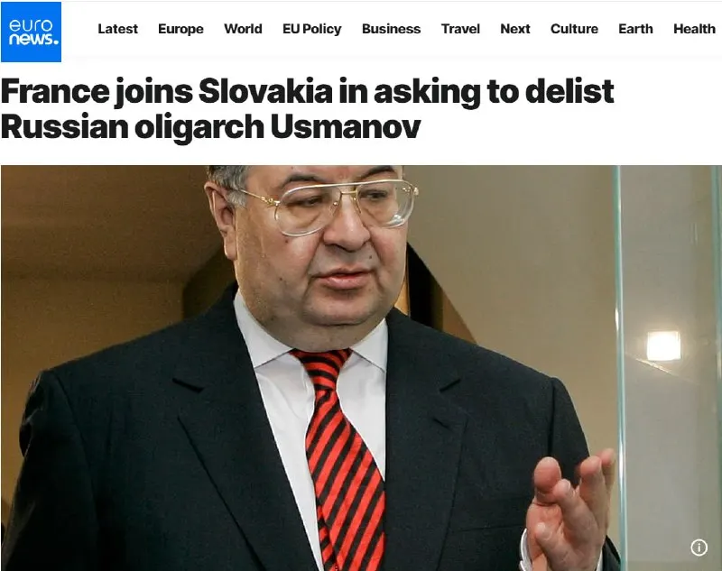 Пост из Политика Страны