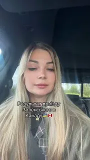 Пост из Политика Страны