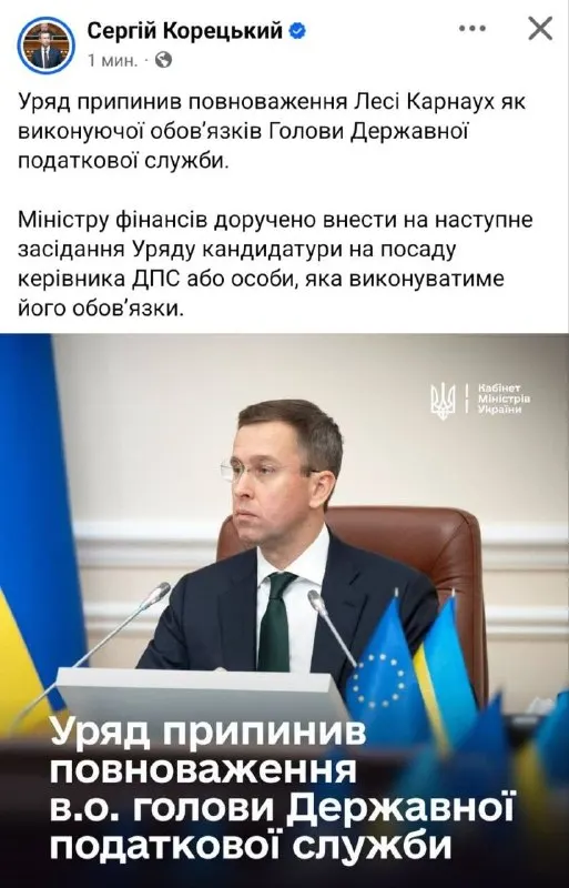 Пост из Политика Страны