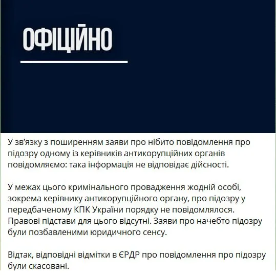 Пост из Политика Страны