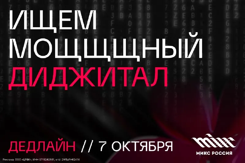 Пост канала «🦅 Стратегия и маркетинг — Сергей Предко» от 29 сентября 2026 г.