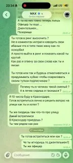 Пост канала «STRAZH» от 30 сентября 2026 г.