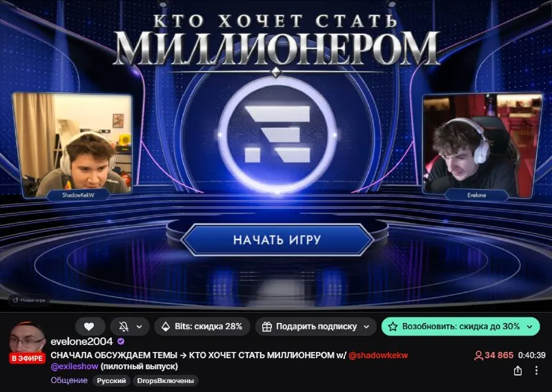 Пост канала «STREAM INSIDE / Анонсы» от 17 сентября 2026 г.