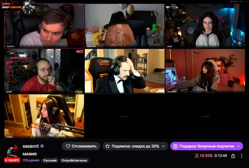 Пост канала «STREAM INSIDE / Анонсы» от 26 сентября 2026 г.
