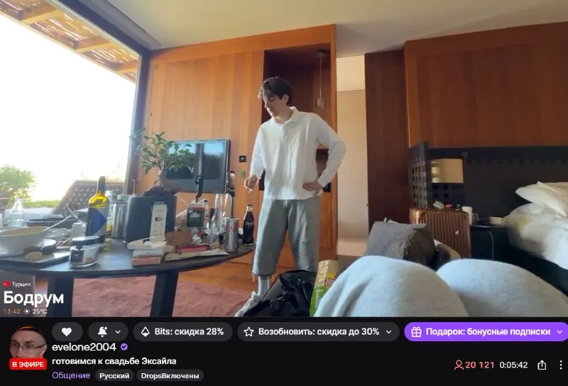 Пост канала «STREAM INSIDE / Анонсы» от 29 сентября 2026 г.