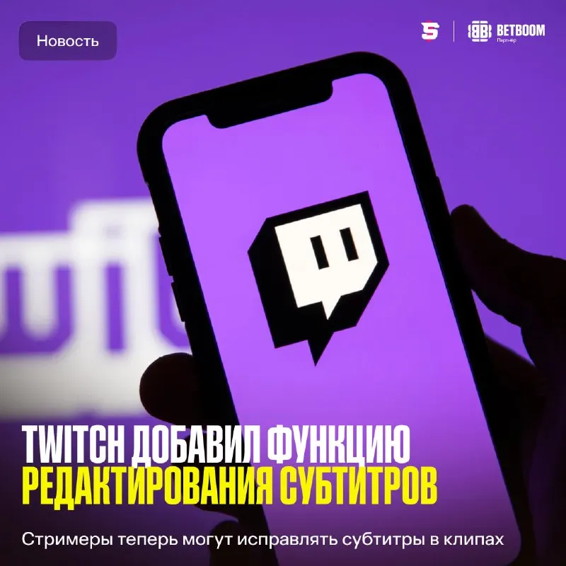 Пост из STREAM INSIDE