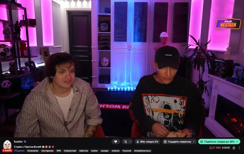 Пост из STREAM INSIDE