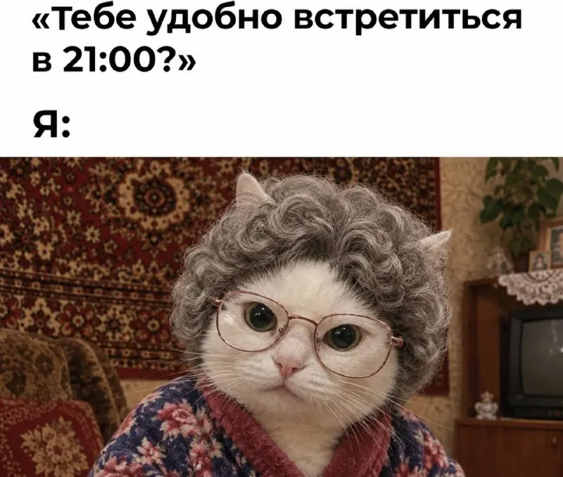 Пост канала «Стрелец-Молодец» от 30 сентября 2026 г.