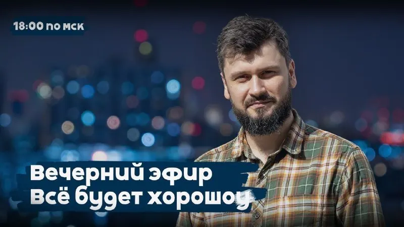 Пост канала «Донецкий стрингер (Бородатый документалист)» от 28 сентября 2026 г.