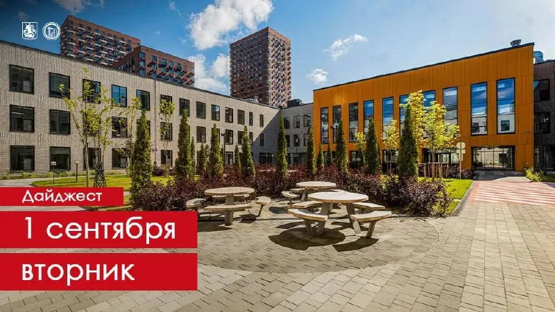 Пост из Градостроительный комплекс Москвы