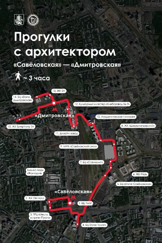 Пост из Градостроительный комплекс Москвы