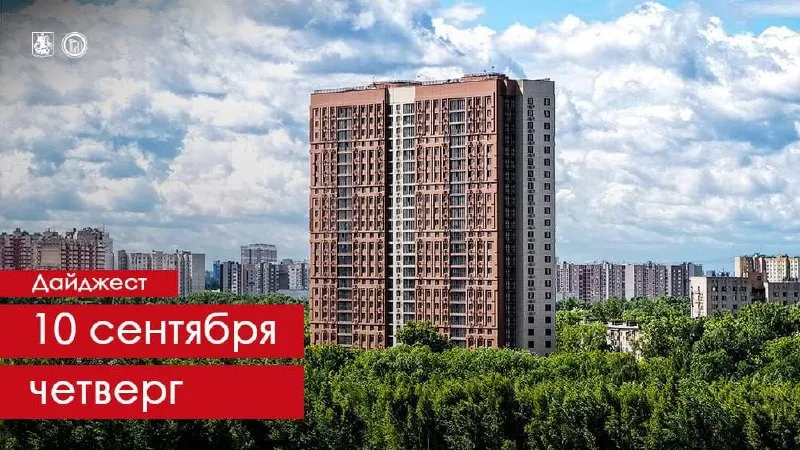 Пост из Градостроительный комплекс Москвы