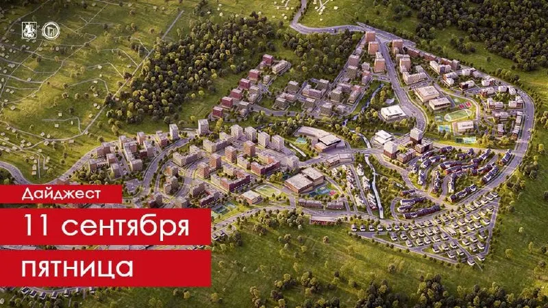 Пост из Градостроительный комплекс Москвы