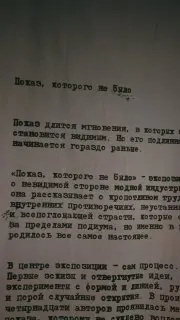 Пост канала «Studio Slow» от 29 сентября 2026 г.