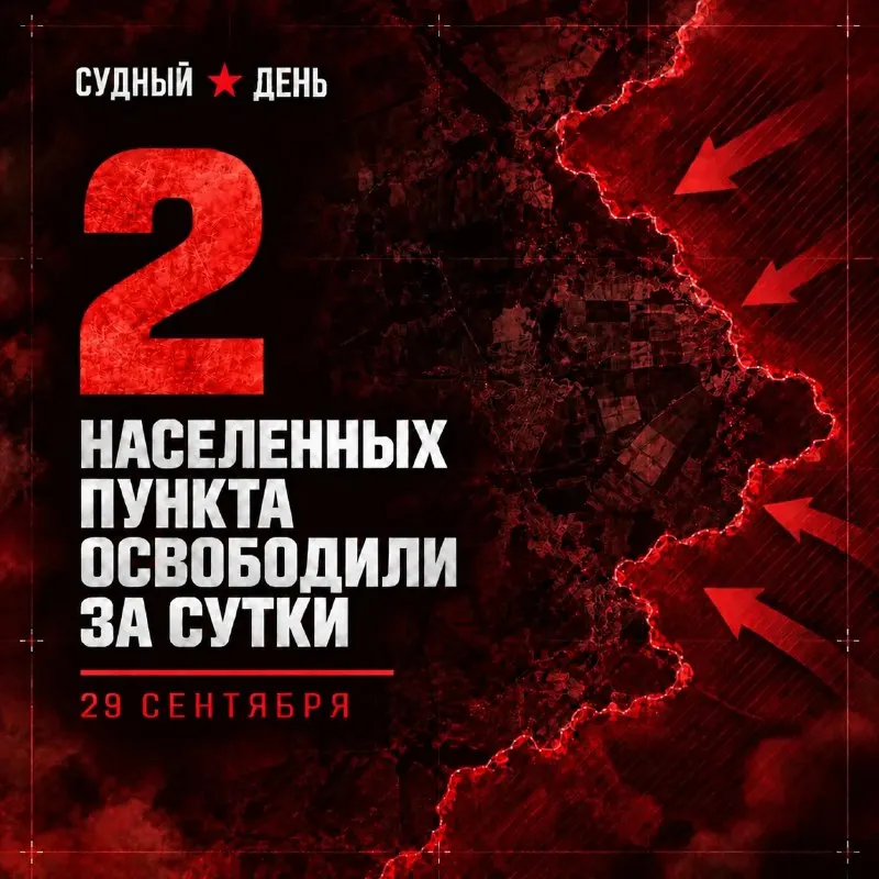 Post by “Судоплатов” from September 30, 2026