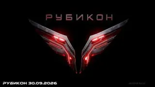 Post by “Судоплатов” from September 30, 2026