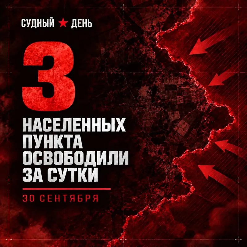 Post by “Судоплатов” from October 1, 2026