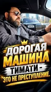 Post by “ХАМЗАЕВ” from September 25, 2026