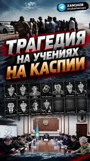 Post by “ХАМЗАЕВ” from September 26, 2026