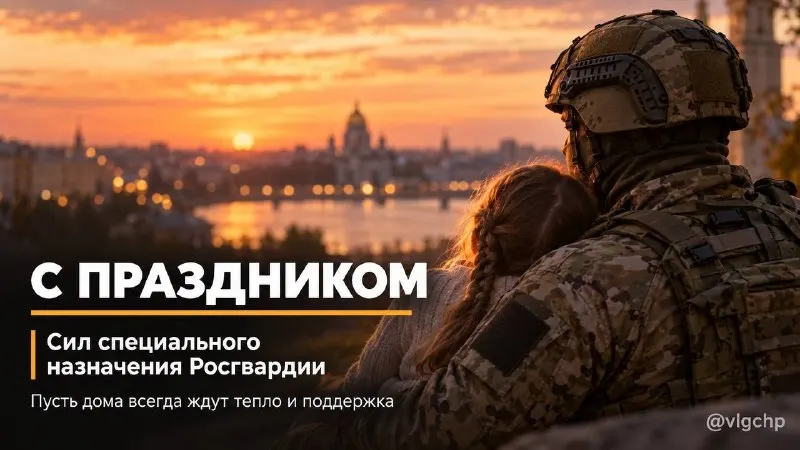 Пост канала «Школа Рэмбо☠» от 30 сентября 2026 г.
