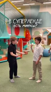 Пост канала «Суперленд Волгоград» от 4 сентября 2026 г.