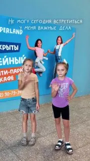 Пост канала «Суперленд Волгоград» от 18 сентября 2026 г.