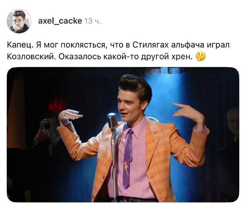 Пост канала «Дима SuperVHS: мемы и кино» от 29 сентября 2026 г.
