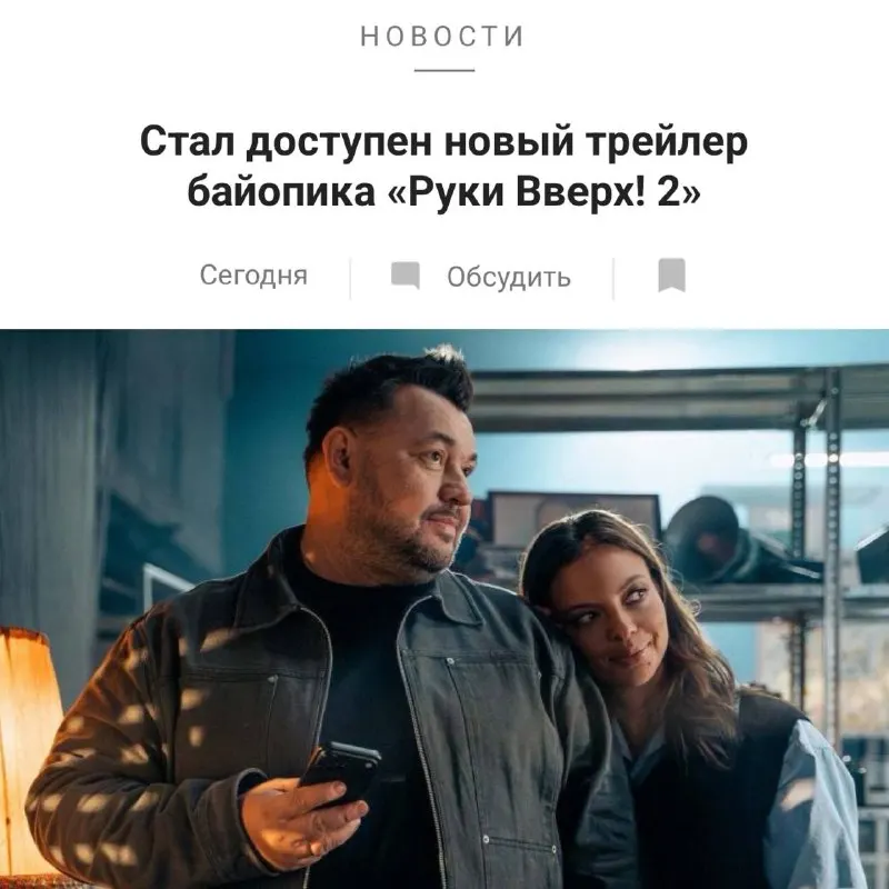 Пост канала «Дима SuperVHS: мемы и кино» от 29 сентября 2026 г.
