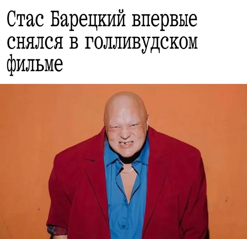 Пост канала «Дима SuperVHS: мемы и кино» от 30 сентября 2026 г.
