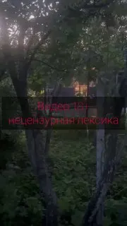 Пост из Сварогов Квадрат
